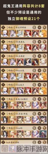 镇魔曲手游影刹PK,技能加点与搭配深度解析