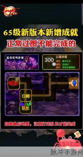 DNF成就任务全攻略,解锁海量属性加成