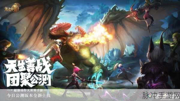 龙之谷2火灵之玉开启惊喜揭秘