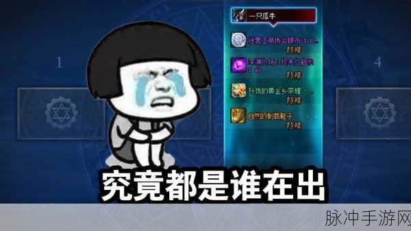 DNF两大副本淘汰删除,昔日搬砖圣地黯然谢幕