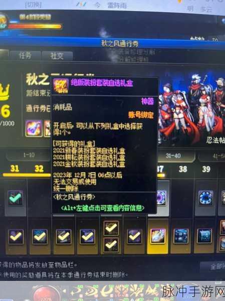 DNF魔神装备抉择,青龙雕纹斗篷VS骷髅骑士拳套
