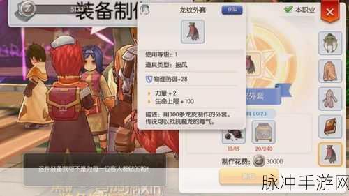 仙境传说手游,牧师之力,绽放真善美之光