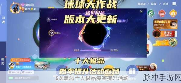 球球大作战青玉佩商城,解锁未知宝藏,开启策略竞技新纪元