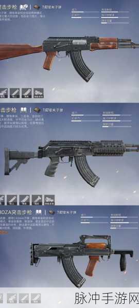 和平精英高手之路,揭秘投掷物与近战武器的精准扔掷秘籍