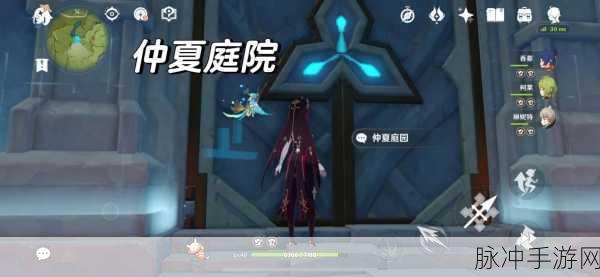 原神仲夏庭院,联机挑战的乐趣与策略