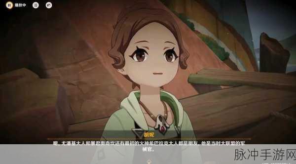 原神,探索奇幻世界的开放冒险之旅
