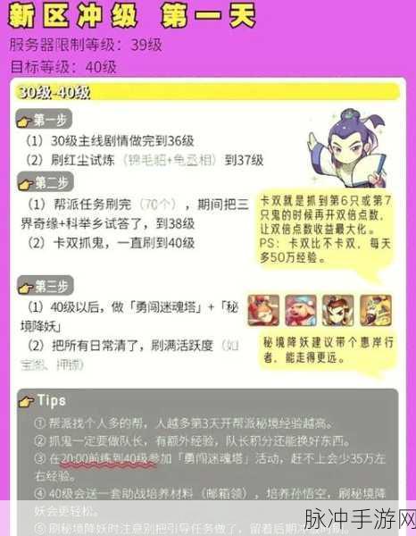 梦幻西游手游红尘试炼,召唤兽任务深度攻略与解析