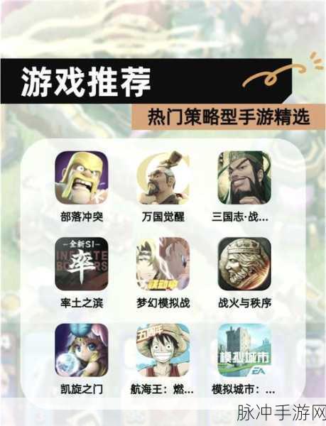 辐射之地生存指南,手游玩家的终极策略