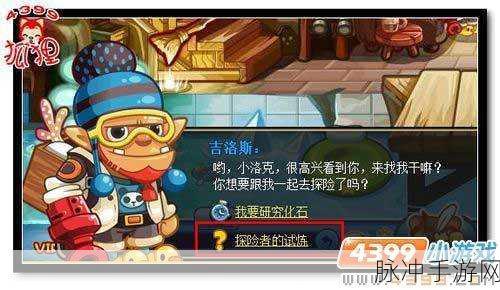 洛克王国暗黑囚笼探险指南,解锁神秘进化的钥匙