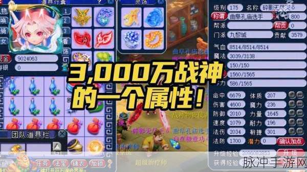 梦幻西游服战冠军荣耀揭秘,丰厚奖励等你拿!
