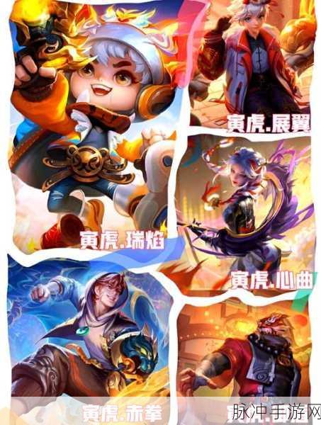 王者荣耀牛年限定活动全攻略