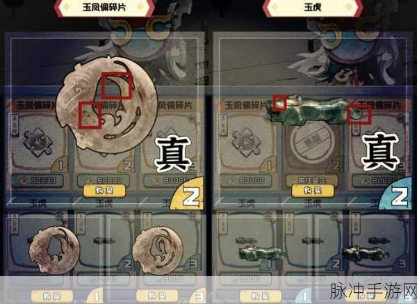 奇趣博物馆,解锁休闲模拟新乐趣,正版下载不容错过!