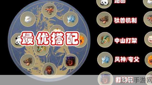 念奴儿养成秘籍,妄想山海中的美食与武器探索