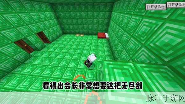 我的世界神器来袭,解锁你的创意无界冒险!
