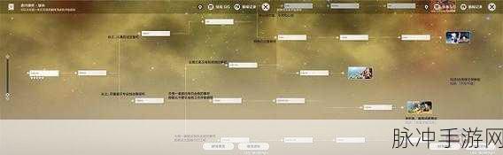 原神邀约任务深度探索,凝光攻略全解析