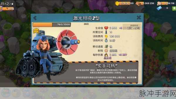 海岛奇兵国际服重装上阵,卡通策略激战,荣耀海岛等你征服
