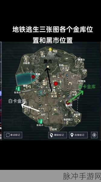 地铁逃生,深入探索,解锁最富地图区域的财富宝藏