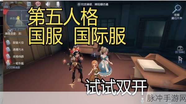 第五人格国际服政策调整,全新登录指南来袭