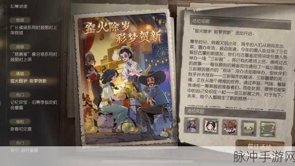 第五人格国际服政策调整,全新登录指南来袭