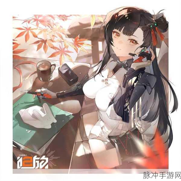 少女前线2,追放导染指数全攻略,战斗策略再升级