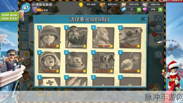 海岛奇兵,解锁神秘海岛大音响的攻略秘籍