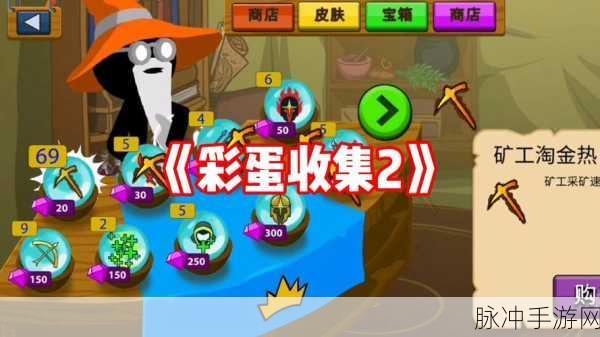 火柴人绝地求生2,解锁趣味休闲新境界,生存竞技全面进化!