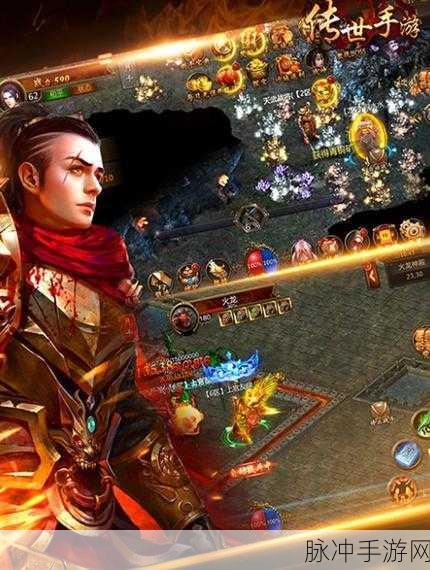 冰雪连击震撼归来,热血传奇手机游戏再掀狂潮