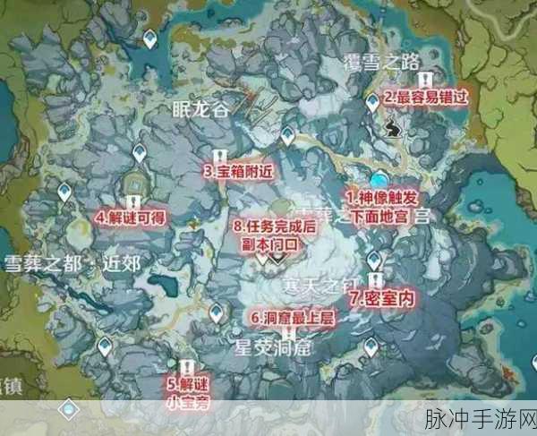 原神归离集石碑位置全揭秘