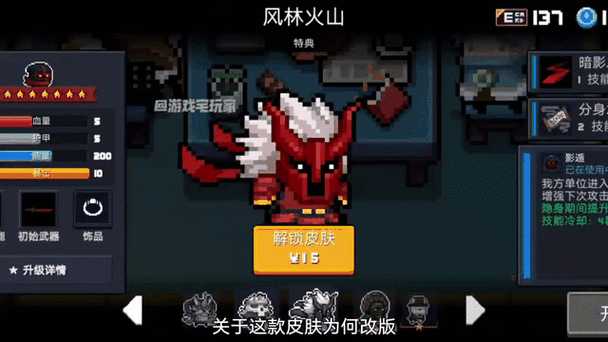 元气骑士任务栏消失之谜,玩家如何应对?