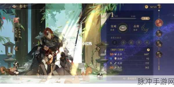 花亦山心之月弋兰天,技能强度深度剖析