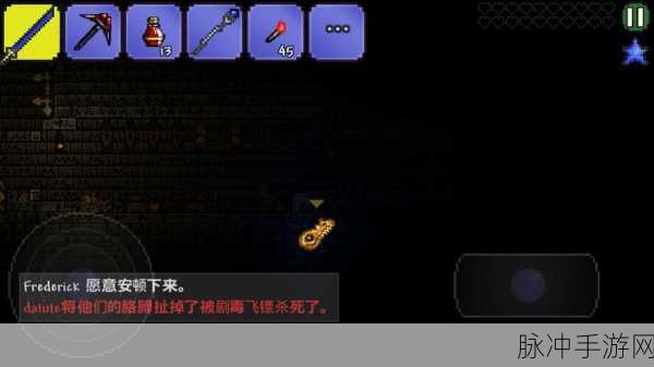 泰拉瑞亚热门新宠,钴蓝轻剑属性全解析与高效获取秘籍
