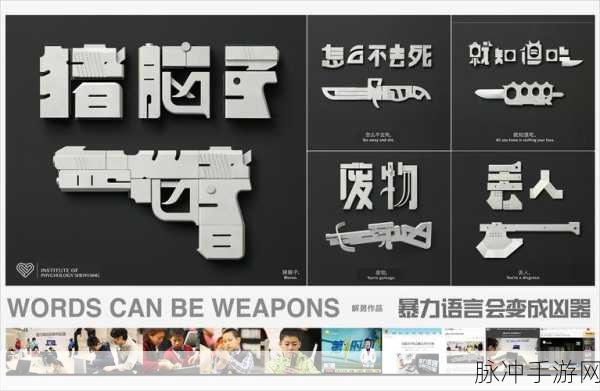 尘埃决战,解锁难关秘籍,勇者无畏,战意沸腾!