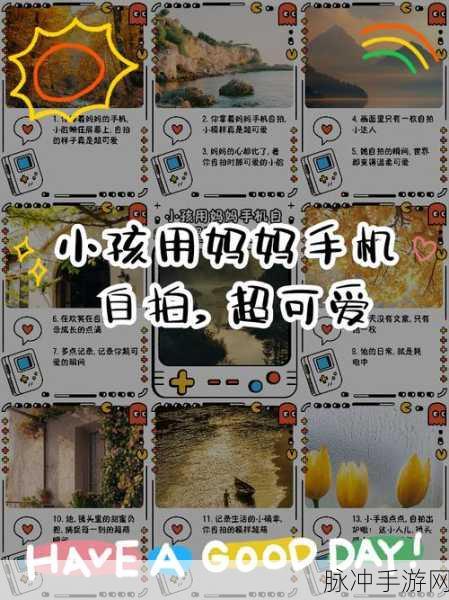 宝宝时尚设计师,解锁手机里的时尚魔法,打造童趣无限