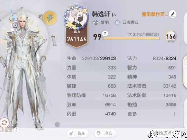 天谕手游灵珠之谜,解锁隐藏任务,掌握必胜秘籍
