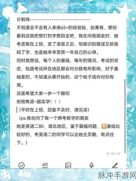 鬼谷八荒炼气筑基秘籍,从菜鸟到高手的蜕变之路