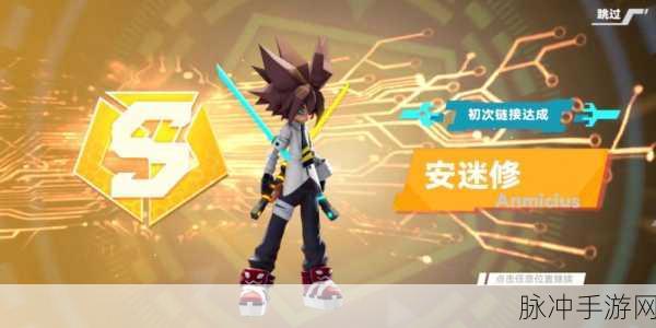 2025年凹凸世界手游,官服与渠道服全面解析