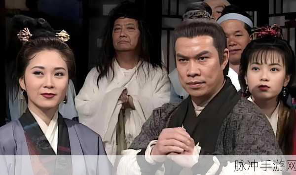 探寻神雕侠侣小龙女的真实姓名,一场手游玩家的武侠迷思