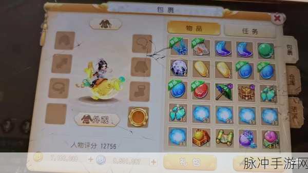 梦幻西游,梦幻币转化储备金全攻略大揭秘