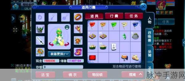 梦幻西游,梦幻币转化储备金全攻略大揭秘