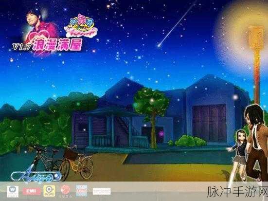 劲舞团剧情任务,解锁海量经验与炫酷奖励