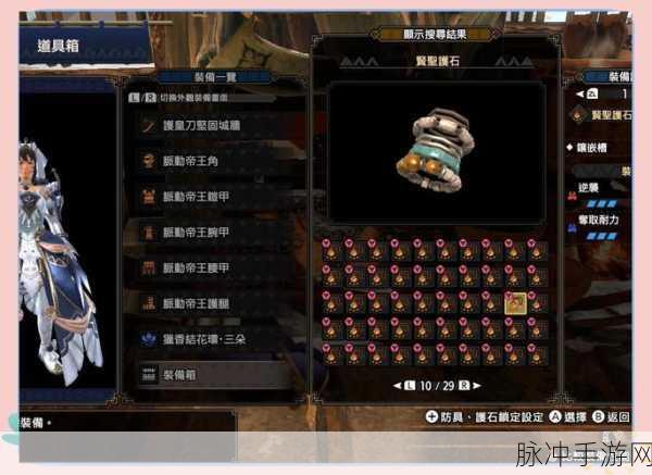 怪物猎人崛起,新手进阶秘籍!L键锁定怪物,战斗操作深度解析