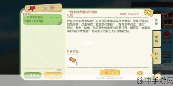 小森生活,小麦粉的获取与制作全攻略