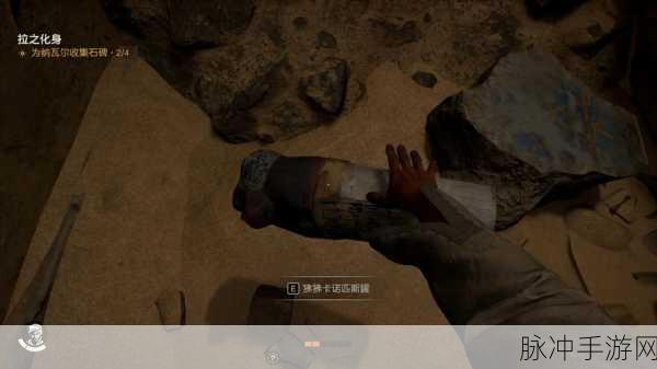 夺宝奇兵古老之圈深度探索,永恒宝座谜题全攻略与未解之谜大起底