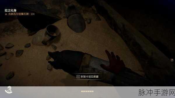 夺宝奇兵古老之圈深度探索,永恒宝座谜题全攻略与未解之谜大起底