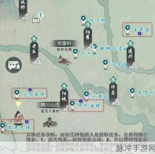 江湖悠悠新版本村落深度探索,玩法全揭秘