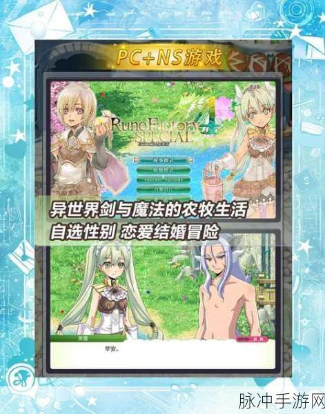 异世界勇者奇遇,堕落王子篇全攻略与隐藏秘境大起底