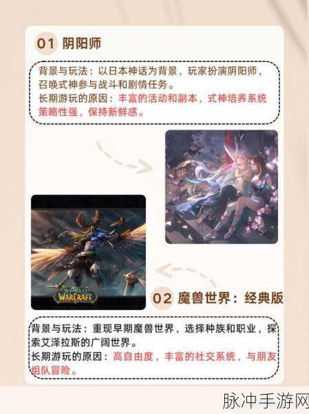 阴阳师新篇,寄生魂秘境的奇幻探索之旅