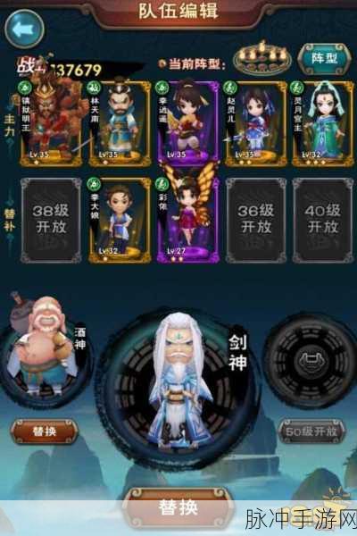 河洛群侠传,揭秘兽王属性大全,打造你的终极战斗伙伴!