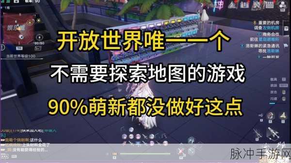 幻塔雀头薯采集指南,解锁高效收集秘籍