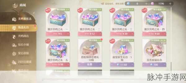 土豪氪金模拟器手机版震撼上线,无限抽卡养成,尽享趣味抽卡之旅